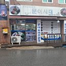 문어시대 이미지