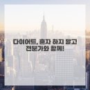 슬림핏한의원 이미지