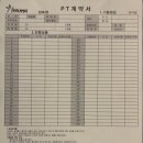 오성피트니스 남포점 이미지