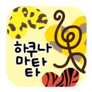 새만금초등학교 이미지