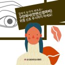 입이 돌아갔을 때 : 구안와사 (안면마비, Bell's palsy) 이미지