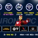 IronPC 이미지