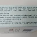 이안코스메틱 이미지