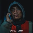 스마일태권도장 | 디즈니 플러스 드라마 노웨이아웃 더 룰렛 등장인물 몇부작 감상 후기!