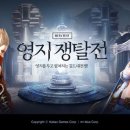 영지기획