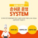 다람쥐분식