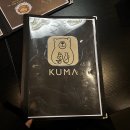 이자카야민 | 다산 / 남양주 술집, 다산신도시 분위기 좋은 술집 쿠마, 이자카야 민