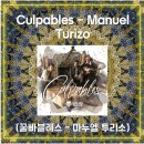 꿀빠 - 순천시 | 꿀빠