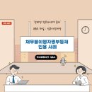 행정사 장재명 사무소 이미지