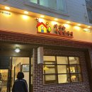 마라는사랑입니다사상점 네이버블로그