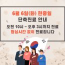 경희한마음한의원