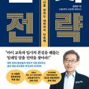 재외공무원자녀기숙사 이미지