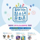 마장면 종합복지회관 이미지