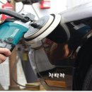 모든크리닝 이미지