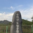수리산도립공원임시주차장 이미지