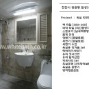 천안 쌍용동 일성능수아파트/천안욕실/천안인테리어 이미지