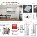 (주)하나데코 이미지