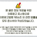 영일한의원 이미지