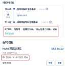G7332 네이버블로그