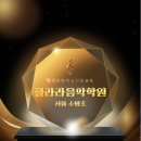 클라라피아노학원