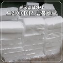 한국식자재마트