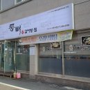 성포(남) 이미지