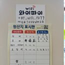 강쇠야장어먹자 이미지