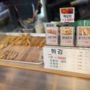 참새스넥
