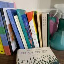 배중열 | [독서기록] 제주 한달살이 하면서 읽은 "제주를 담다, 제주를 닮다"(배중열)