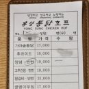용성통닭(만석공원직영점) 이미지