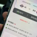 롯데야구 홈개막전 | 짱구샵 구경하기 | 외야 테이블석 (이노베이트석) 후기
