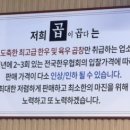 곱이곱다(금천광장점) 이미지