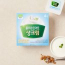 요거트아이스크림천국