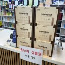 계산온누리약국 이미지