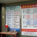 올리브세차장 이미지