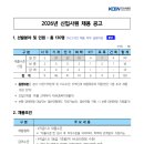 (주)한국고용정보 이미지