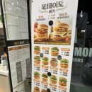 맘스터치 평창올림픽점