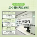 부천우리병원 이미지