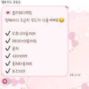 짝꿍 이미지