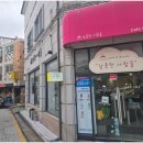 달콤한사람들
