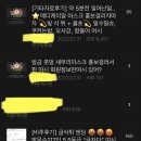 ❌🚨홍보주의🚨❌무슨 어그부츠 / 밀밀 딸기수제청 / 오스너 스팀다리미 / 참존 토너크림 등 ❗❗쇽쇽샥 여시❗활중완 이미지