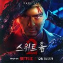 송강그린(주) 이미지