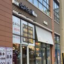 만타스시31 명지점 | 창원 상남동 스시 만타스시 31 가성비 넘치는 초밥 맛집