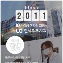 연세최선내과의원 이미지