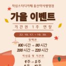 작심스터디카페약사 이미지