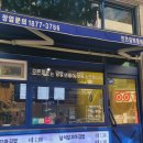 진김밥 이미지
