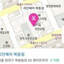 리안헤어목동점