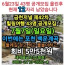 석수목욕탕 이미지