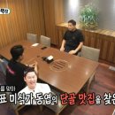 갈비데이 - 고양시 덕양구 통일로768번길 23-9 | 갈비데이