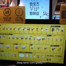 컴포즈커피(안암성북천점)